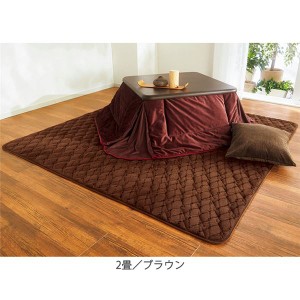あったかぬくぬく ラグマット/絨毯 〔ブラウン 1.5畳 130cm×185cm〕 撥水 洗える ホットカーペット 床暖房対応