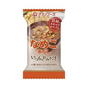 〔まとめ買い〕アマノフーズ いつものおみそ汁 なめこ（赤だし） 8g（フリーズドライ） 60個（1ケース）