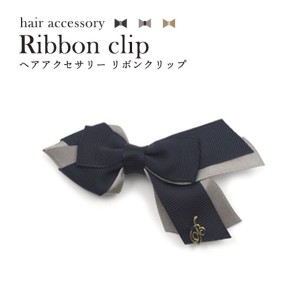 〔3個セット〕ヘアクリップ リボンクリップ（ネイビー）