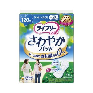 （まとめ）ユニ・チャーム ライフリーさわやかパッド多い時安心16枚〔×5セット〕