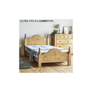 シングルベッド ナチュラルブラウン ベッド すのこベッド ベッドフレーム シングル 天然木 おしゃれ 北欧 カントリー 組立品