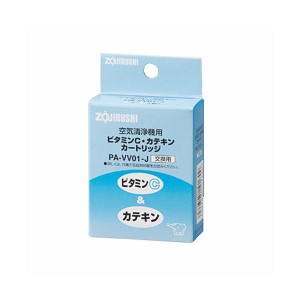 (まとめ) 象印 空気清浄機交換用ビタミンCカテキンカートリッジ PA-VV01 1個 〔×5セット〕