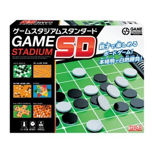 ゲームスタジアムスタンダード 