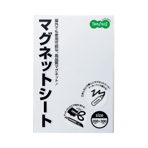 (まとめ) TANOSEE マグネットカラーシート ワイド 300×200×0.8mm 白 1枚  〔×30セット〕