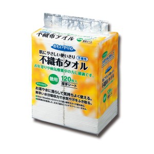 （まとめ）三昭紙業 「おもいやり心」 不織布タオル N-120 1パック（120枚） 〔×3セット〕