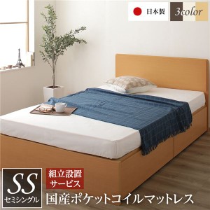 セミ シングル マットレス 80cmの通販｜au PAY マーケット