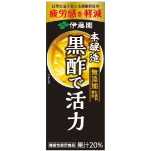 〔まとめ買い〕伊藤園 紙機能性黒酢 本醸造 黒酢で活性 紙パック 200ml×24本（1ケース）