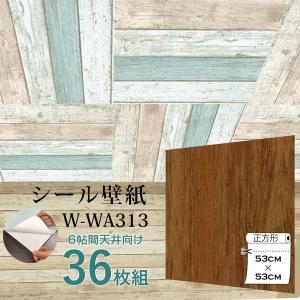 木目調 壁紙 リビングの通販 Au Pay マーケット