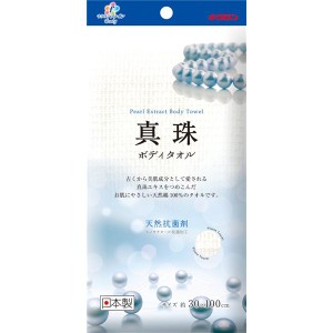 (まとめ) キクロン ファイン ボディタオル/バス用品 〔天然綿100％〕 日本製 真珠タオル 〔×60個セット〕