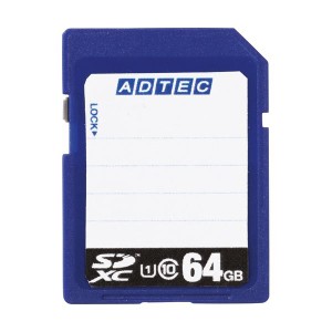 アドテック SDXCメモリカード64GB UHS-I Class10 インデックスタイプ AD-SDTX64G/U1R 1枚