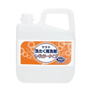 サラヤ 洗たく用洗剤 レギュラータイプ 5L 1本