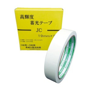 日東エルマテリアル 高輝度蓄光テープ JC 19mm×5m NB-1905C 1巻