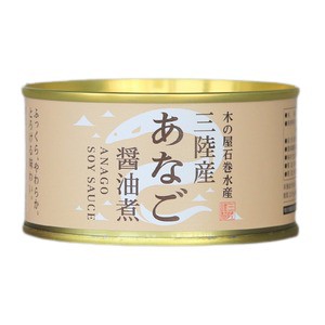 三陸産あなご醤油煮/缶詰セット 〔6缶セット〕 賞味期限：常温3年間 『木の屋石巻水産缶詰』