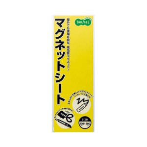 (まとめ) TANOSEE マグネットカラーシート レギュラー 300×100×0.8mm 黄 1枚  〔×30セット〕