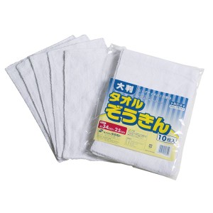 (まとめ) 大判タオルぞうきん/清掃用品 〔10枚入り〕 約250×340mm 綿 〔業務用 家庭用 学校 施設 店舗〕 〔×10セット〕