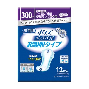 （まとめ）日本製紙 クレシア ポイズ メンズパッド超吸収タイプ 1パック（12枚）〔×10セット〕