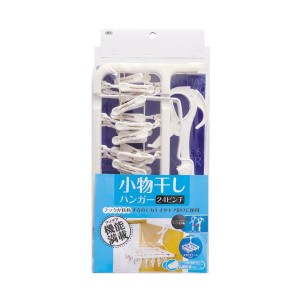 （まとめ）ピンチハンガー HB 小物干し ハンガー 24ピンチ （洗濯ハンガー 室内干し 角ハンガー ） 〔20個セット〕