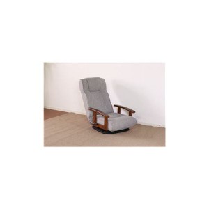 回転座椅子 グレー 肘付き 回転式 座椅子 椅子 チェア リクライニング 組立品