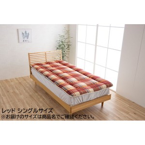 敷布団/寝具 〔シングルロング 約100×210cm レッド 〕 カバー付き 洗える 抗菌 防臭 防ダニ 消臭 〔寝室〕