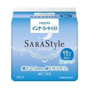 （まとめ）王子ネピア ネピア インナーシート60 中量用 1パック（20枚）〔×10セット〕