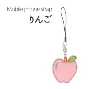〔4個セット〕携帯ストラップ りんご（ピンク）