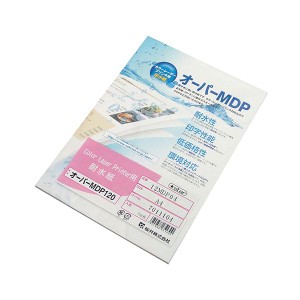 （まとめ）桜井 カラーレーザープリンタ用耐水紙オーパーMDP120 A4 12MDP04 1冊(50枚) 〔×3セット〕