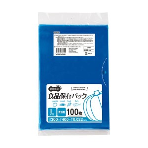 （まとめ）TANOSEE 食品保存パック 青透明 L 1パック（100枚） 〔×10セット〕