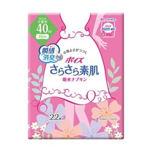 （まとめ）日本製紙 クレシア ポイズ さらさら素肌吸水ナプキン 安心の少量用 1セット（264枚：22枚×12パック）〔×3セット〕