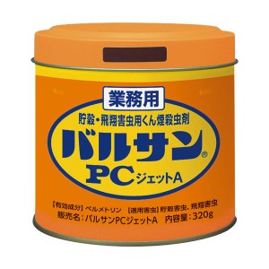 レック 業務用バルサン PCジェットA 320g 1個