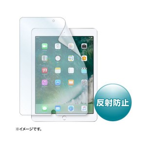 （まとめ）サンワサプライ Apple9.7インチiPad2017用液晶保護反射防止フィルム LCD-IPAD8〔×2セット〕