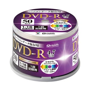 (まとめ)YAMAZEN Qriomデータ用DVD-R 4.7GB 16倍速 ホワイトワイドプリンタブル スピンドルケース QDVDR-D50SP 1パック(50枚)〔×5〕