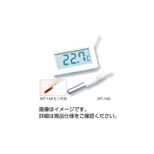 デジタル温度モジュール MT-144
