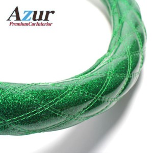 Azur ハンドルカバー グランドプロフィア エアループプロフィア(H15.11-) ステアリングカバー ラメグリーン 2HS XS55G24A-2HS