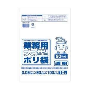 （まとめ）ワタナベ工業 業務用ポリ袋 透明 90L0.05mm厚 1パック（10枚）〔×20セット〕