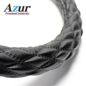 Azur ハンドルカバー グランドプロフィア エアループプロフィア(H15.11-) ステアリングカバー ソフトレザーブラック 2HS XS59A24A-2HS