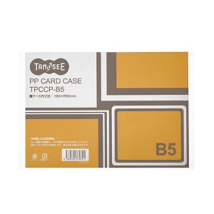 （まとめ）TANOSEE カードケース B5 半透明 PP製 1セット（20枚） 〔×3セット〕