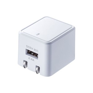 サンワサプライ キューブ型USB充電器(2.4A・ホワイト) ACA-IP79W