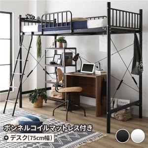 R　ニトリ　ロフトベッド ブラック デスク付き ニトリ ロフトベッド(デニッシュ25 デスクライト付きMBR/BK