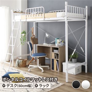 楽天市場】スチールハイベッド(HB02)【配送員設置商品】 : ニトリ