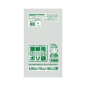 （まとめ）ワタナベ工業 業務用ポリ袋 半透明 120L 0.05mm厚 G-120D 1セット（50枚：5枚×10パック）〔×3セット〕