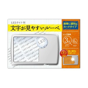 （まとめ） 日進医療器 文字が見やすいルーペカードタイプ 1個 〔×5セット〕