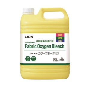 （まとめ）ライオン カラーブリーチEX 業務用5L 1本〔×5セット〕