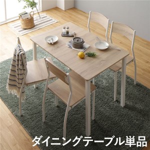 ダイニング テーブル 単品 幅 110 cm ナチュラル ホワイト シンプル 北欧 モダン 木製 スチール デザイン 4人掛け