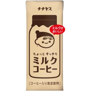 〔ケース販売〕伊藤園 チチヤス ちょっとすっきりミルクコーヒー 紙200ml 〔×48本セット〕