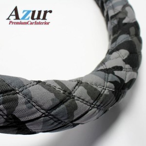 Azur ハンドルカバー キューブ ステアリングカバー 迷彩ブラック S（外径約36-37cm） XS60A24A-S