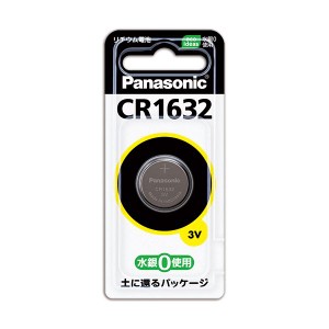（まとめ）パナソニック コイン形リチウム電池CR1632 1個〔×20セット〕