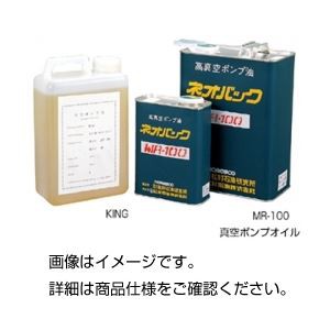 （まとめ）真空ポンプオイル MR-200（18L）〔×3セット〕