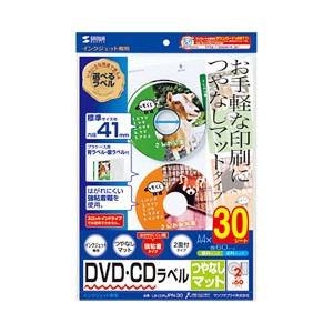 (まとめ)サンワサプライインクジェットDVD/CDラベル スーパーファイン マット LB-CDRJPN-301パック(60ラベル:30シート)〔×10セット〕