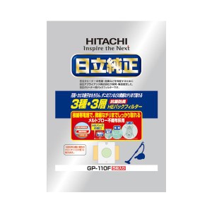 (まとめ) 日立 純正紙パック抗菌防臭3種・3層HEパックフィルター GP-110F 1パック(5枚) 〔×10セット〕