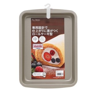 ロールケーキ型/製菓用品 〔中〕 フッ素樹脂加工 家庭向け コンパクトサイズ お菓子作り 『kai House SELECT』